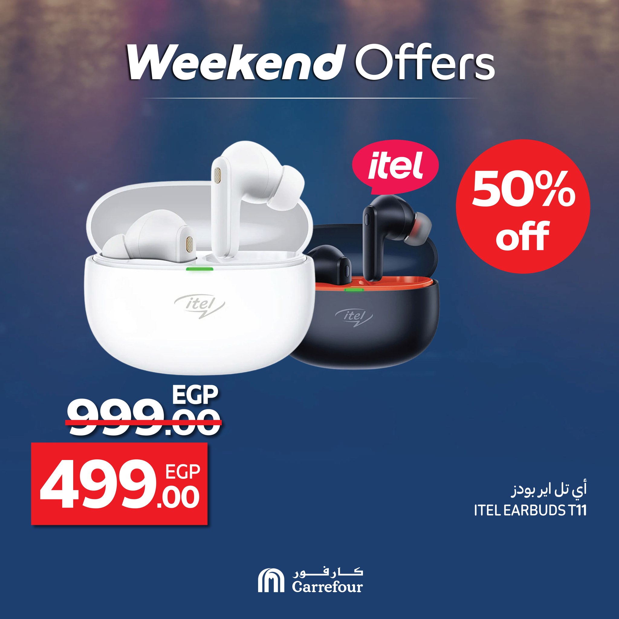 carrefour offers from 11jun to 16jun 2025 عروض كارفور من 11 يونيو حتى 16 يونيو 2025 صفحة رقم 23